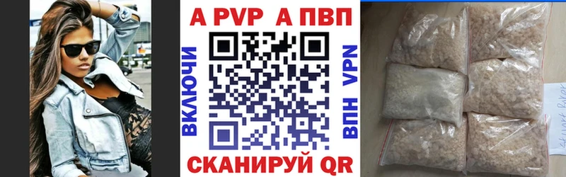 Alpha PVP VHQ  Нытва 