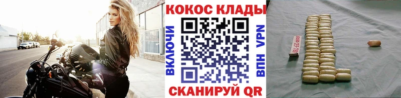Кокаин Колумбийский  сайты даркнета телеграм  Нытва 