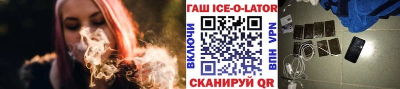 Гашиш хэш  наркота  Нытва 