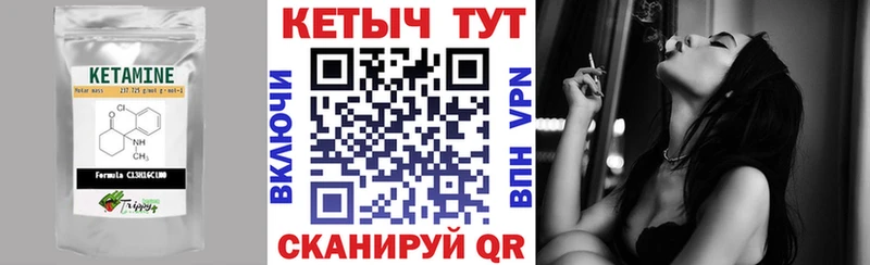 мега как войти Нытва Кетамин ketamine