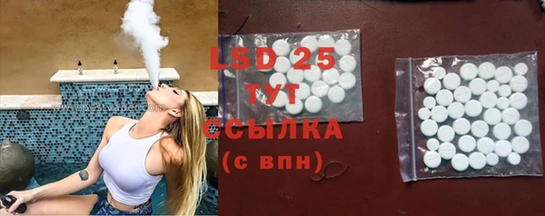 МДМА Алзамай