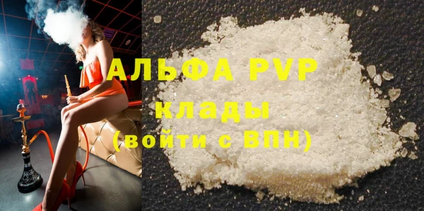 эйфоретик Алексин