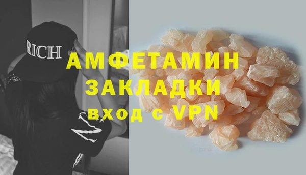 МДМА Алзамай