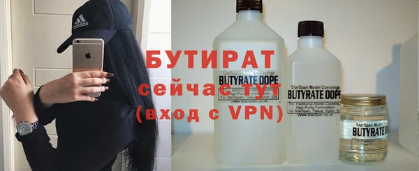 мефедрон мука Покачи