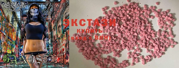 МДМА Алзамай