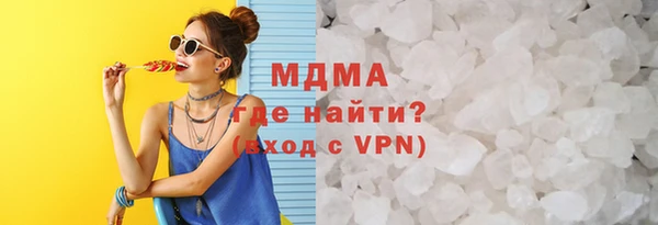 МДМА Алзамай