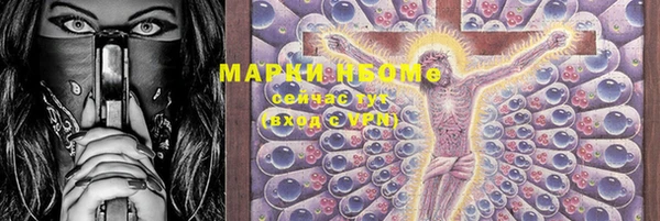 эйфоретик Алексин
