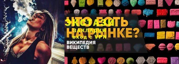 прущие крисы Покров