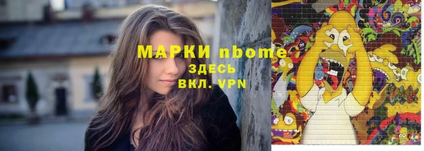 эйфоретик Алексин