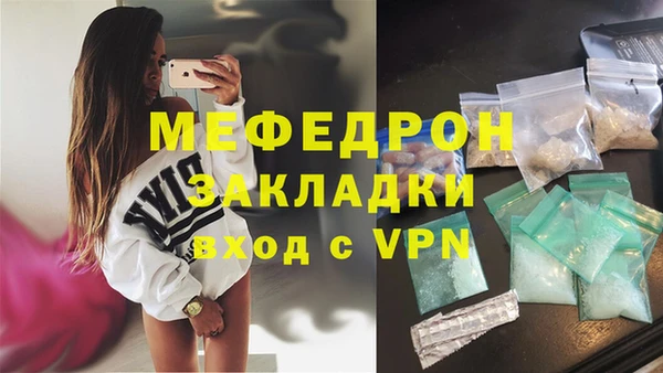 винт Горно-Алтайск