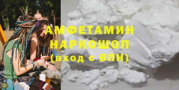 эйфоретик Алексин