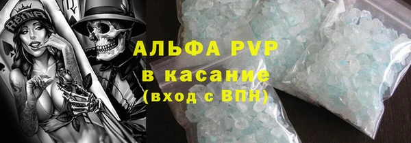 эйфоретик Алексин