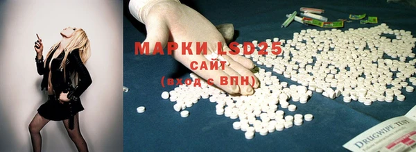 МДМА Алзамай
