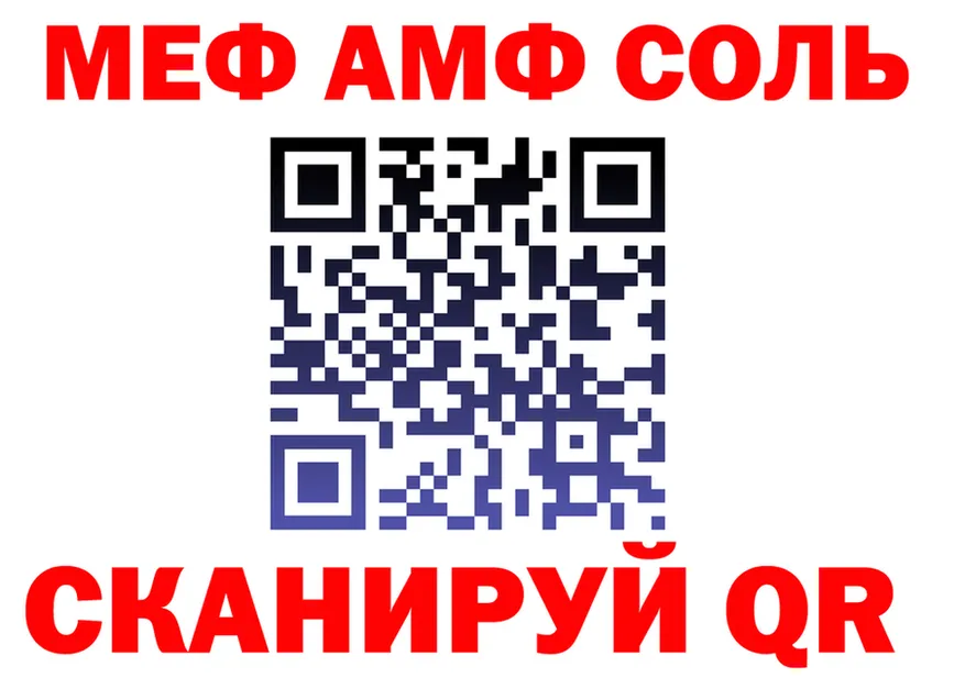 А ПВП Соль tor darknet MEGA Нытва