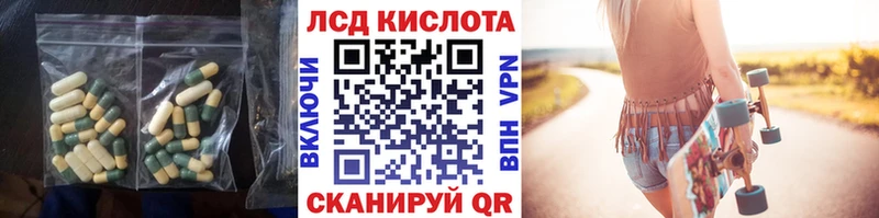 ЛСД экстази кислота  что такое   Нытва 