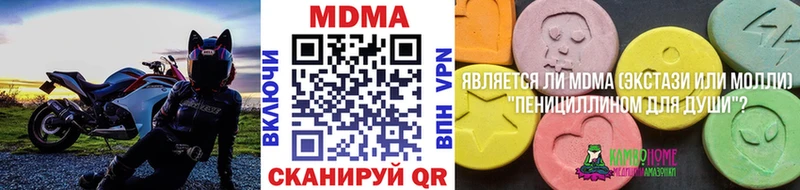 MDMA crystal  как найти закладки  Нытва 
