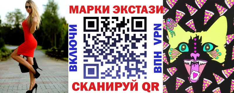 магазин    Нытва  Марки 25I-NBOMe 1500мкг 